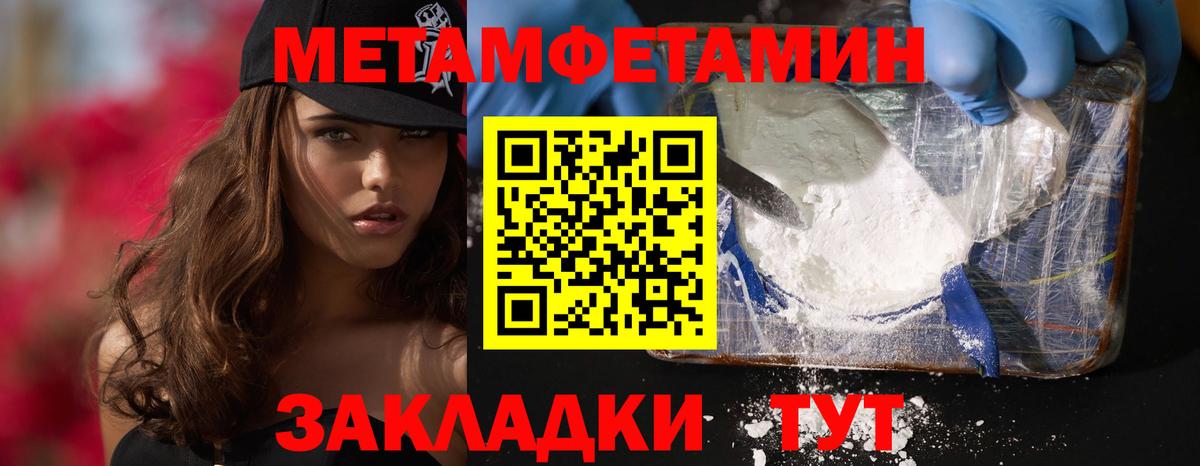 МЕФ Кубинка