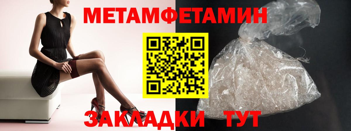 дарк нет как зайти  АМФЕТАМИН 97%  Вход с VPN  Кубинка  Amphetamine  Amphetamine 