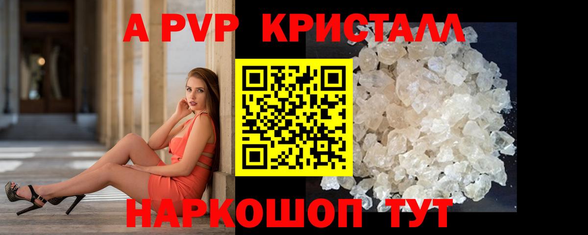 Меф МЯУ МЯУ  COCAIN  Кубинка  Каннабис  МЕФ кристаллы  NBOMe  A PVP СК   ЭКСТАЗИ  Вход с VPN  ГАШИШ  Бошки Шишки 