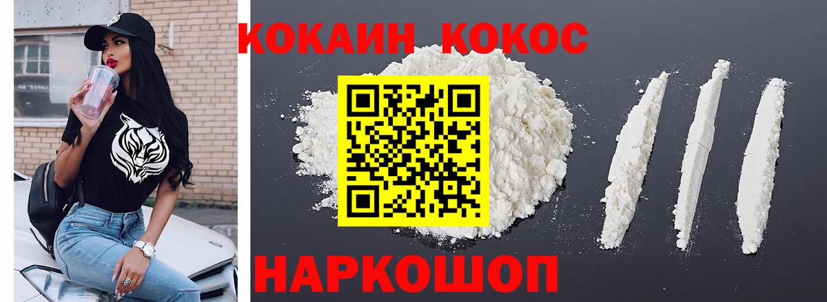 Cocaine VHQ Кубинка