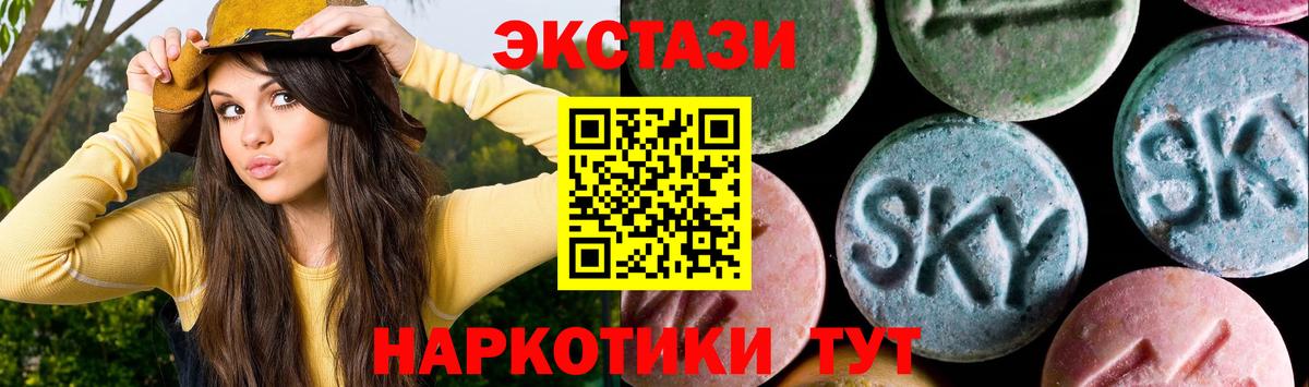Экстази 99% Кубинка