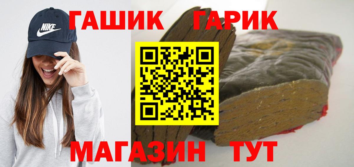 ГАШ AMNESIA HAZE  Гашиш VHQ  Кубинка  Вход с VPN 