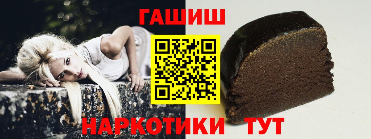 ГАШИШ индика сатива Кубинка