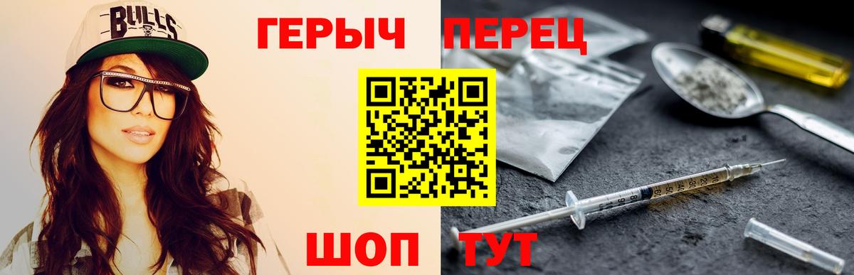 ГЕРОИН Афган Кубинка