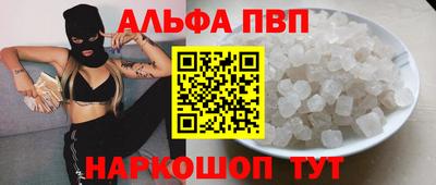 сатива Кинель