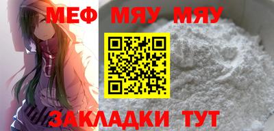 мефедрон Кимры
