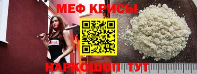 мефедрон Кимры