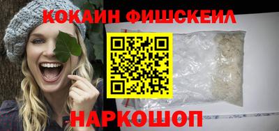 молекула духа Конаково