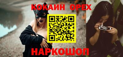 молекула духа Конаково