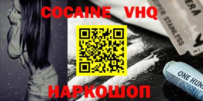 мефедрон Кимры