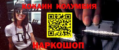 гашишное масло Комсомольск-на-Амуре