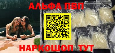 сатива Кинель