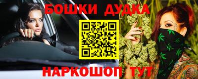 гашишное масло Комсомольск-на-Амуре