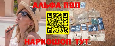 сатива Кинель