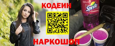 сатива Кинель