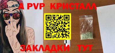 мефедрон Кимры