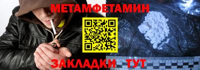 сатива Кинель