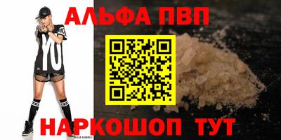 мефедрон Кимры