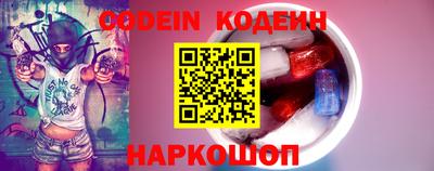 сатива Кинель