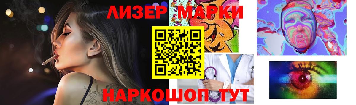 LSD-25 экстази кислота  Вход с VPN  mega ссылка  Лсд 25 экстази ecstasy  Кубинка 