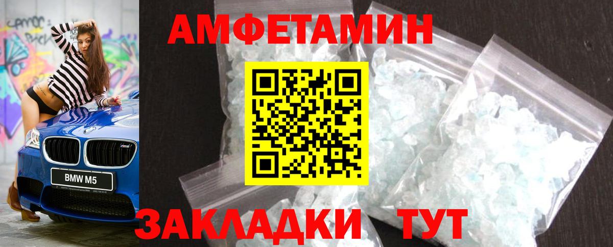 Первитин Декстрометамфетамин 99.9% Кубинка
