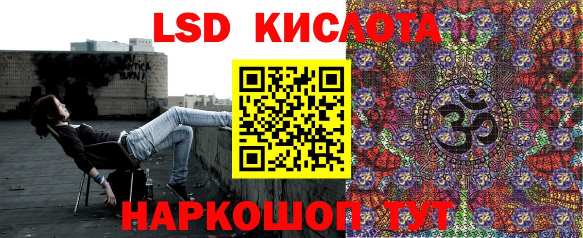 Кубинка  Марки NBOMe 1,5мг  Вход с VPN 