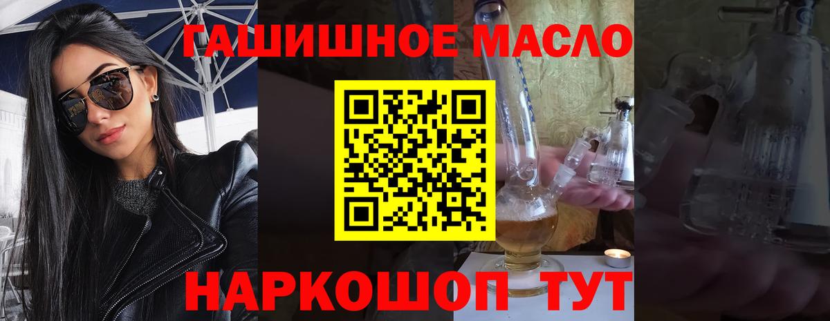Дистиллят ТГК вейп Кубинка