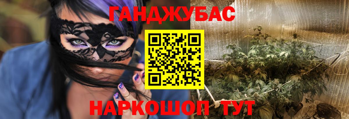 Кубинка  Шишки марихуана VHQ  Вход с VPN  Канабис марихуана 