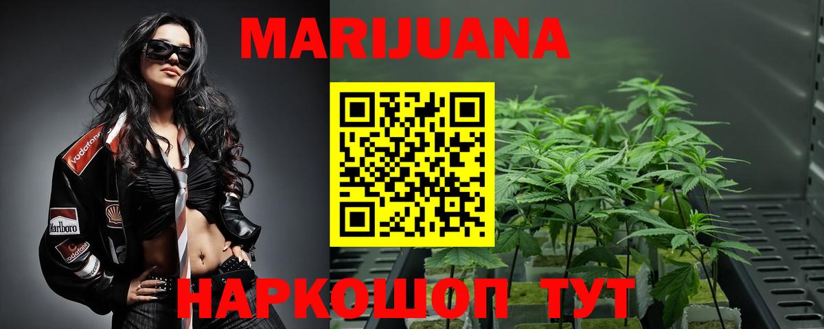 Конопля тримм Кубинка